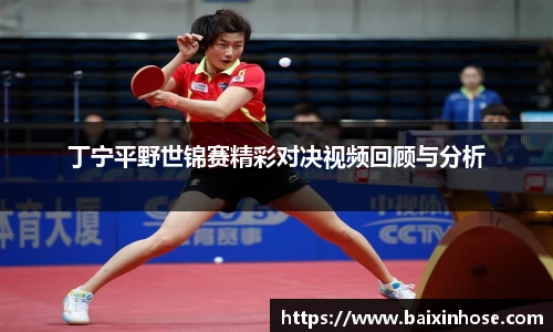 一竞技从一开始·竞无止境