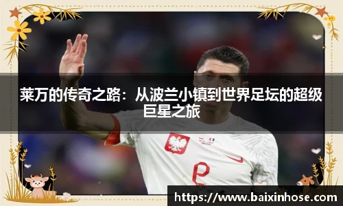 一竞技从一开始·竞无止境