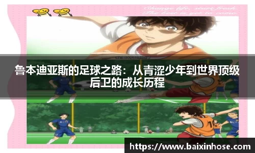 一竞技从一开始·竞无止境